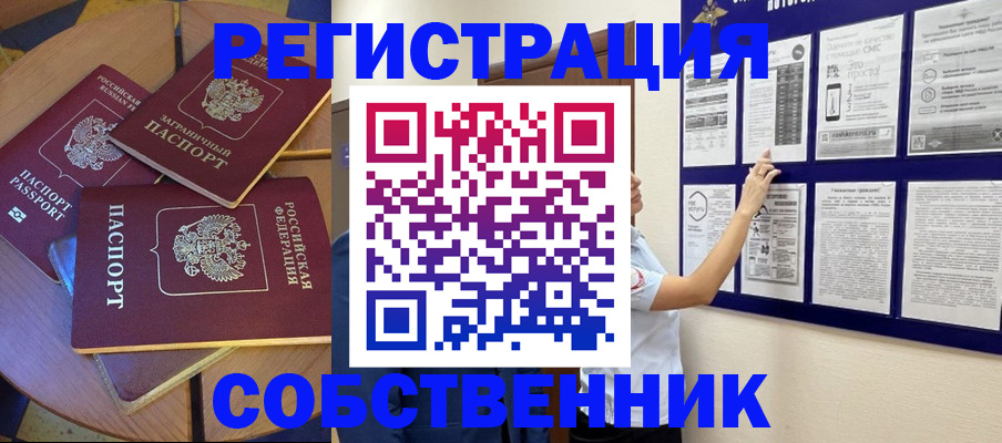 форма 3 в Еманжелинске