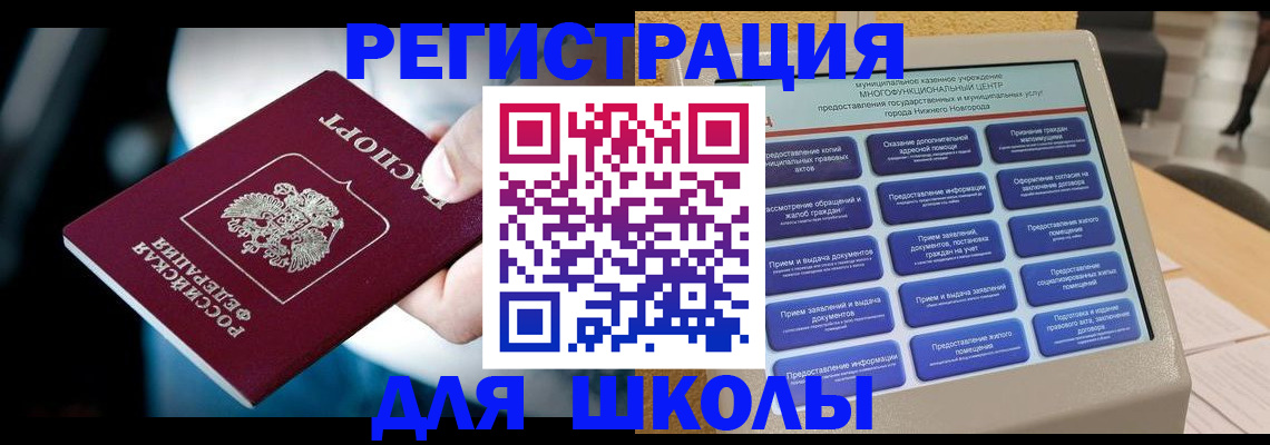 найти адрес прописки в Еманжелинске